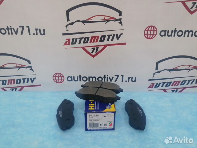 Колодки тормозные передние chevrolet aveo T250