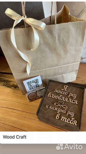 Лазерная резка фанеры