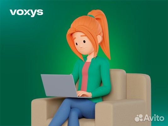 Начинающий специалист