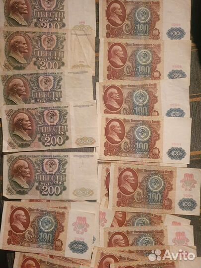 Купюры СССР 1991 50р. (Unc, Au), 100р., 200р