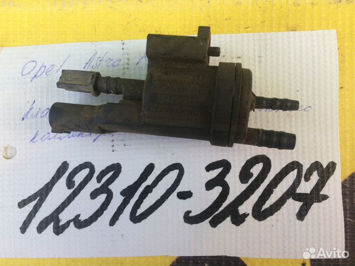 Насос омывателя фар Opel Astra H