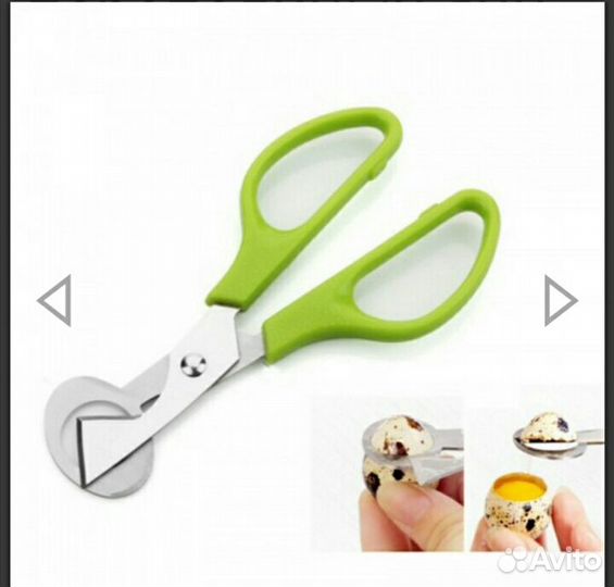 Ножницы для перепелиных яиц