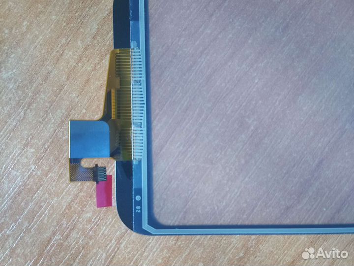 Сенсорный экран