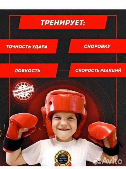 Груша напольная