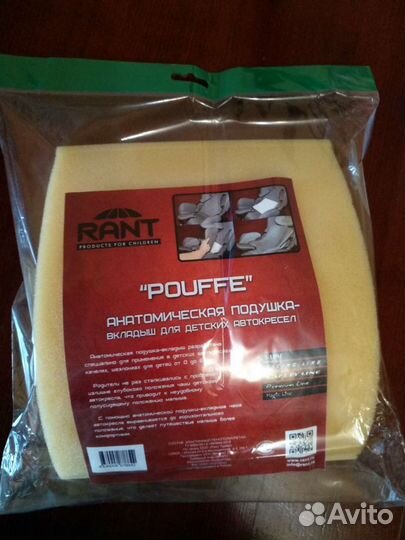 Анатомическая подушка-вкладыш для детских автокрес