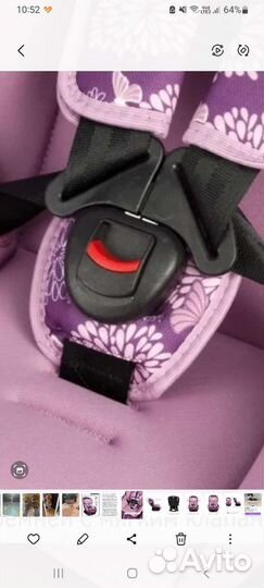 Siger Наутилус 0-18 кг до 4 лет как новое