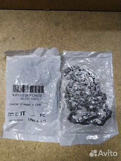 Цепь грм BRP CAN-AM 420297063