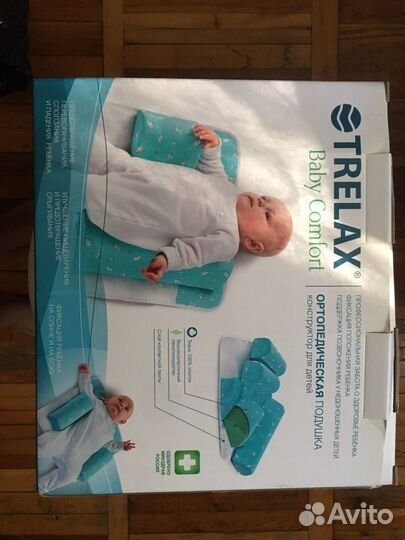 Ортопедический конструктор