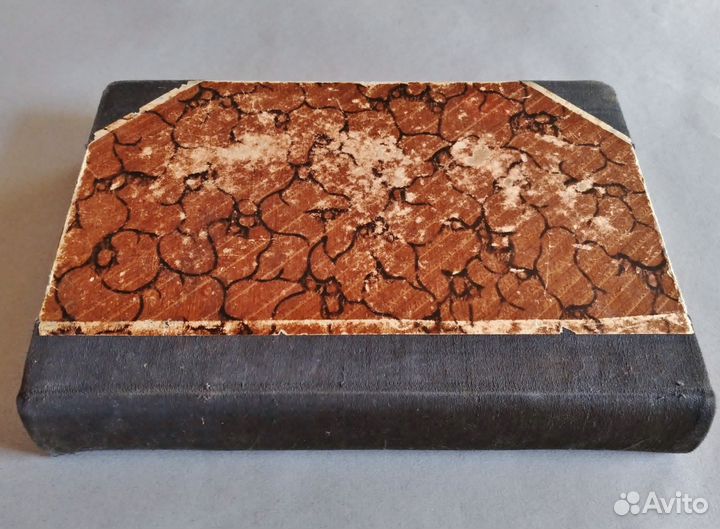 Водовозова Жизнь европейских народов, 3 тома