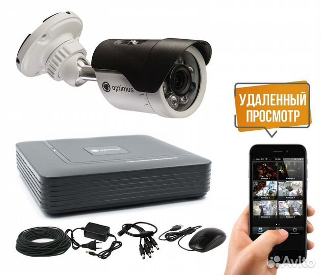 Готовый комплект видеонаблюдения