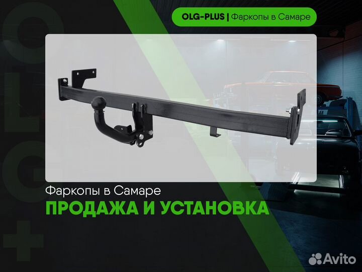 Фаркоп на Audi A5 I (8T)