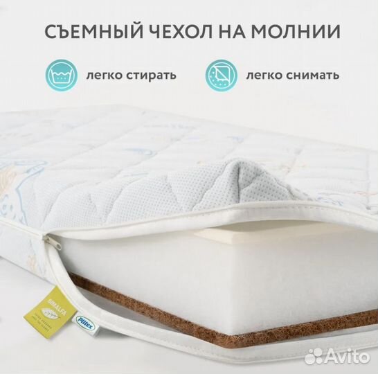 Матрас детский 120 60 новый