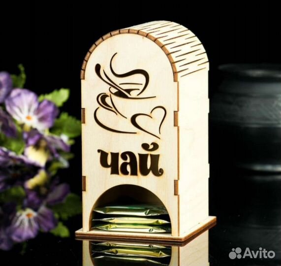 Чайный домик