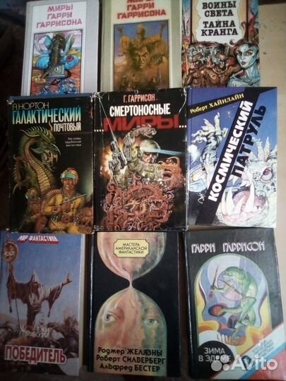 А и Б Стругацкие и другие книги по фантастике