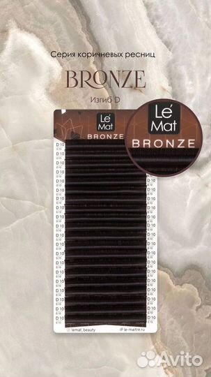 Le mat Лю мет Ресницы Ле мат, клей,ремувер,пинцеты
