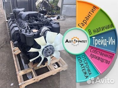 Двигатель тмз 8424