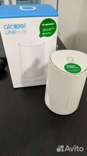 Alcatel Linkhub HH71 cat 12