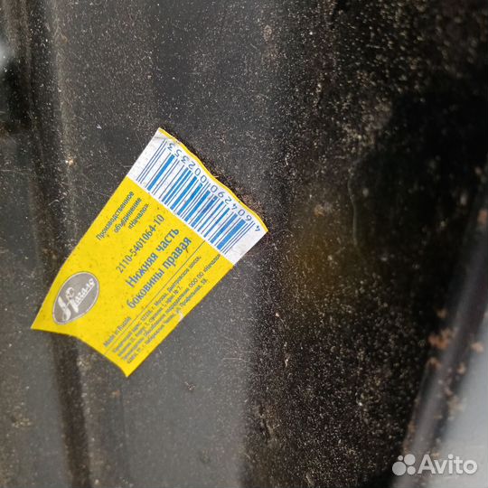 Пороги ремонтные