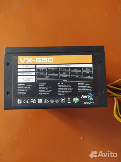 Блок питания для пк 350w-500w-650w