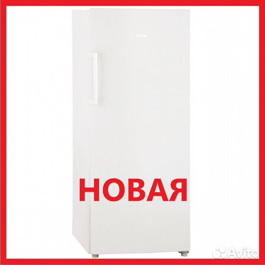 Морозильная камера Haier HF260WG(Новая)