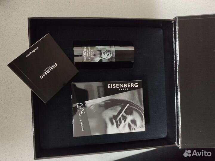Jose Eisenberg подарочный набор