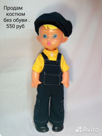 Наряд для Володьки Ленигрушка. Кукла СССР