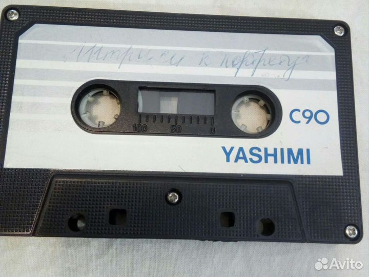 Аудио кассеты Scotch/Maxell/Yashimi c-90 (3шт)
