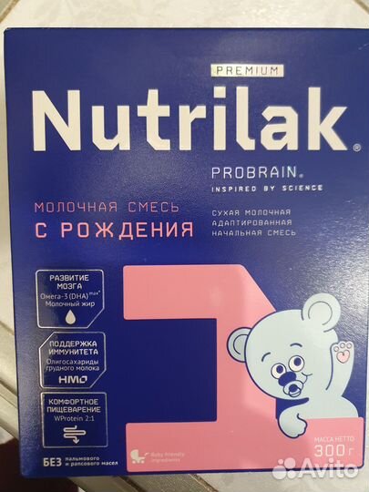 Детская смесь nutrilak 1