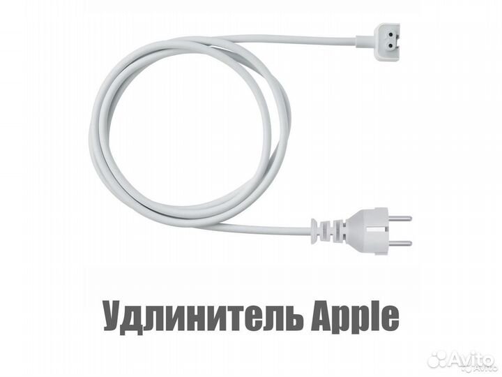 Удлинитель Apple 1.8м MacBook для блока зарядки