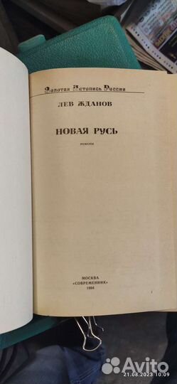 Книги из серии 