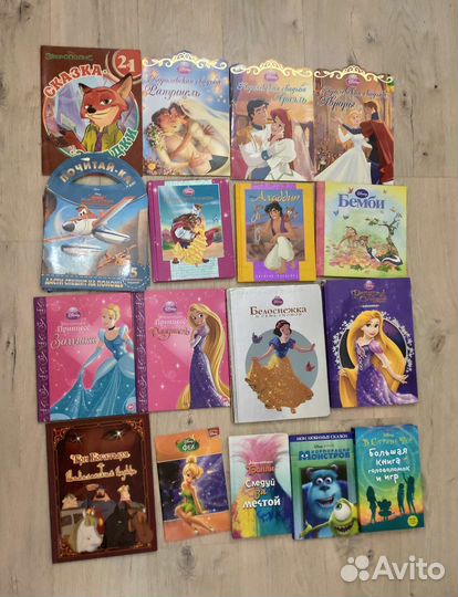 Лето косолапое Книги для детей. Часть 2