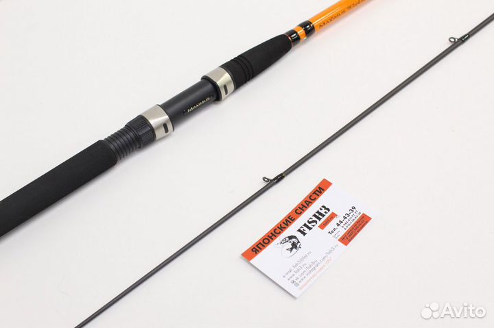 Спиннинг Maximus WorkHorse-X 27H 15-50 г