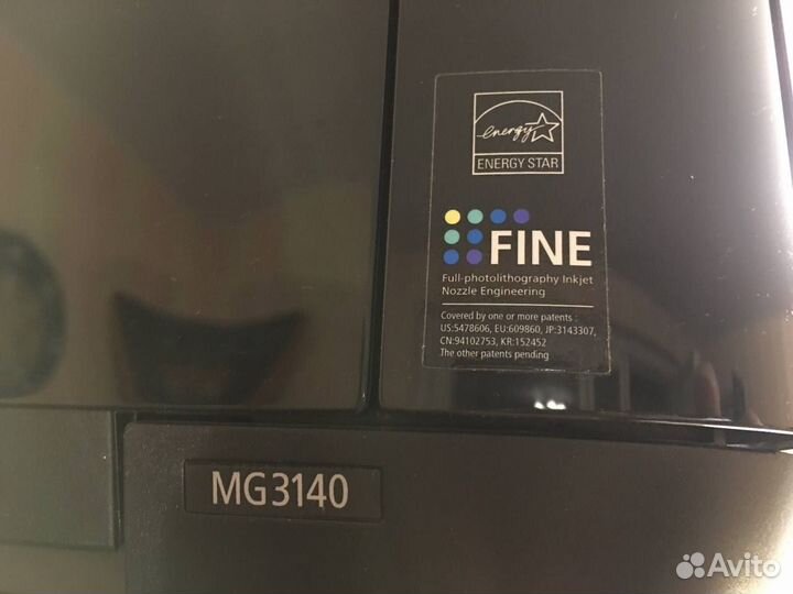 Мфу струйное Canon pixma MG3140