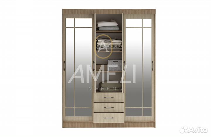 Шкаф для одежды