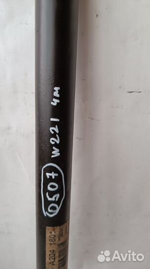 Mercedes W221 05- 4 Matic передний кардан 0507