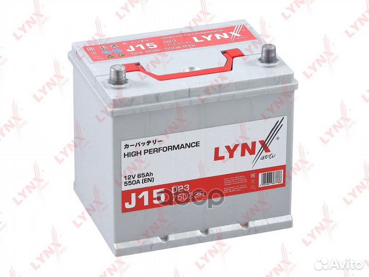 Аккумулятор 65 Ah, 550 A, прямая, 232x173x225