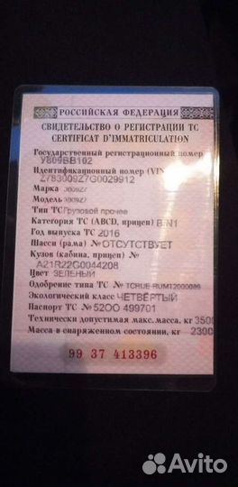 ГАЗ ГАЗель Next 2.7 МТ, 2016, 192 880 км