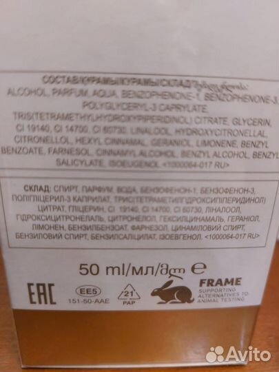 Туалетная вода Avon Today 50ml