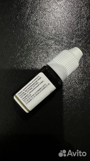 Минеральный пигмент