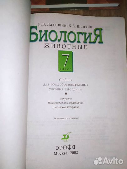 Учебники, 2002-2010гг 7 -11 классы