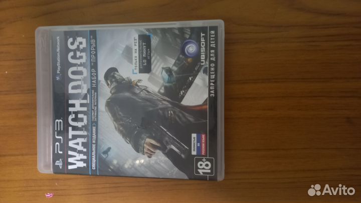 Watch dogs для ps3
