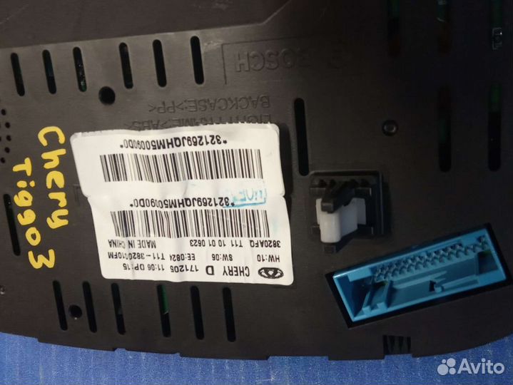 Панель приборов Vortex Tingo Chery Tiggo T11