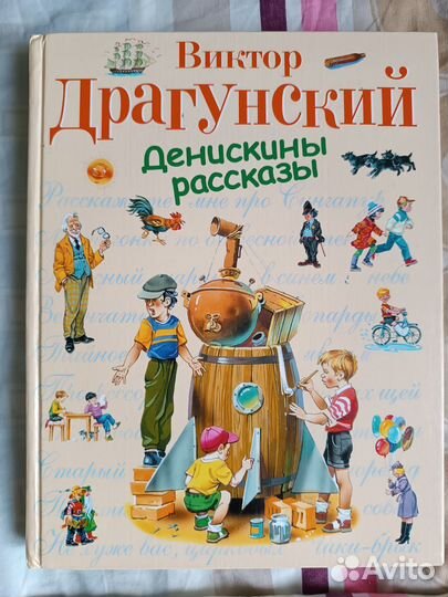 Детские книги пакетом