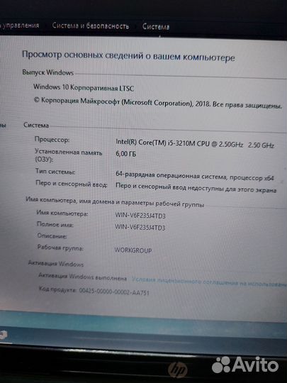 Ноутбук HP Pavilion G6 2000