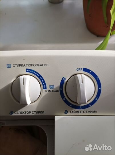 Стиральная машина