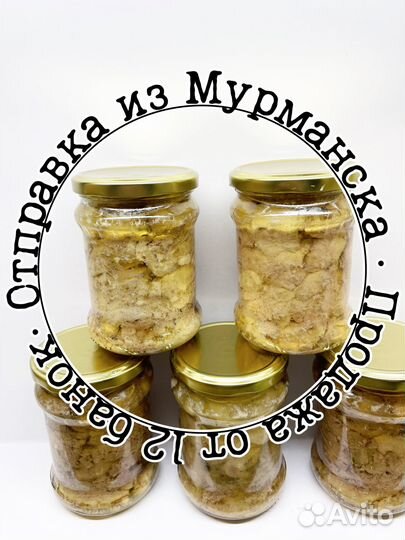 Печень трески свежая