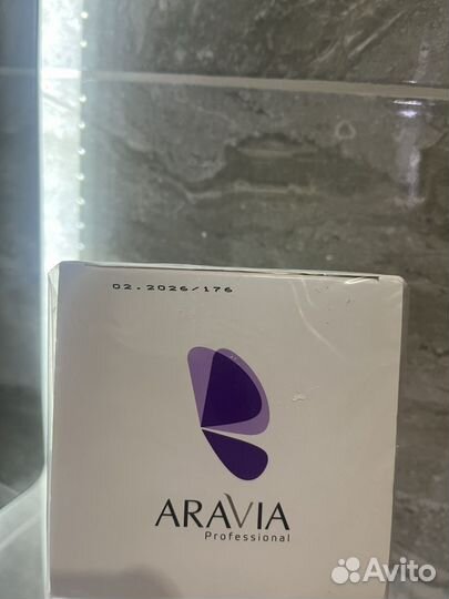 Aravia professional intensive moisture