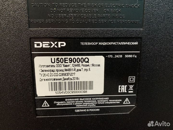 Телевизор Dexp 50 Smart Wi-Fi