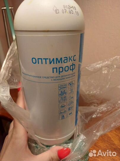 Средство для дезинфекции