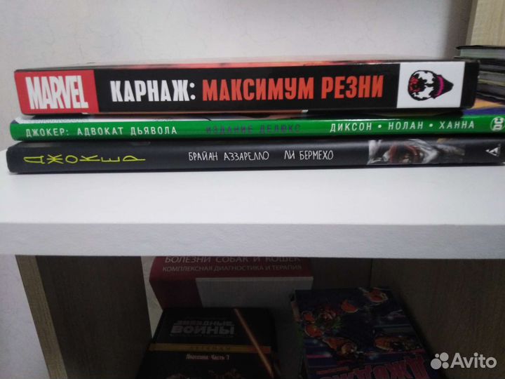 Комиксы DC, Marvel и манга